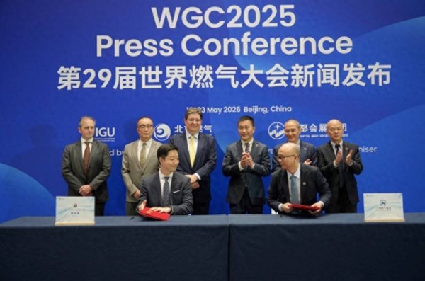 在线配资流程 共筑湾区低碳未来 广州燃气集团全球盛会签长协引瞩目｜聚焦WGC2025